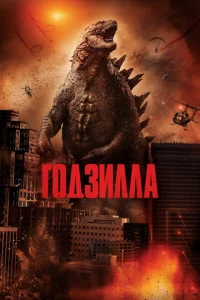 Г0д3uллa